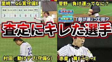 パワプロあにめ
