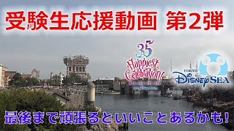 ディズニー風景 作業用 Youtube
