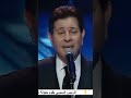 أمير الغناء هاني شاكر يا خلي القلب يا حبيبي