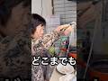 ばあちゃん👵が作る、ぜんざい🎍#ばあちゃん #ばあちゃんの料理教室 #ばあちゃん大好き #shorts #short