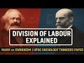 Karl Marx vs Emile Durkheim | Division of Labour Explained | UPSC Sociology Thinkers Paper 1