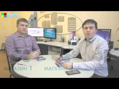 WWW.U-POS.RU Программное обеспечение
