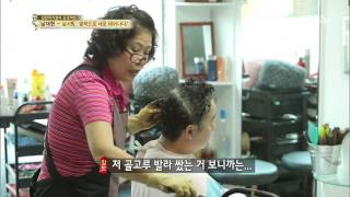 자기야(함익병,남재현,임효성) 131114 #39(5)