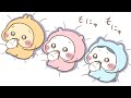【ちいかわ】みんな赤ちゃんっぽい