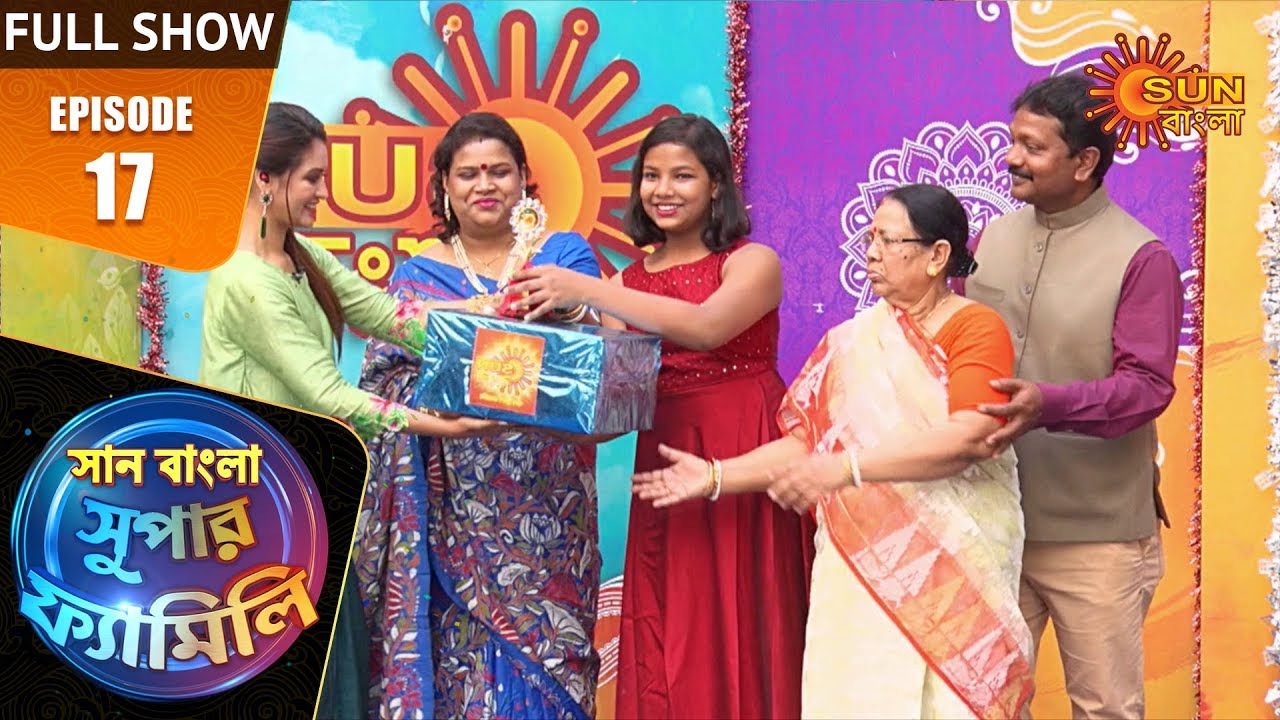 Sun Bangla Super Family Episode 17 Full Show 26th Feb 2020 Sun sun-bangla-super-family-episode-17-full-show-26th-feb-2020-sun
