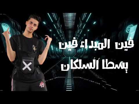 افجر حلات واتس عنبه مهرجان يابتع زمان