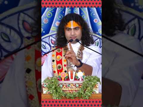 गलत विचारों से क्या होता है #Shorts #Video #AniruddhacharyaJiMaharaj