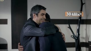 وادي الذئاب الموسم الـثامن الحلقة 30 [ مدبلج بالعربي Full HD 1080p ]