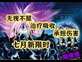 【一拳超人手游】七月限时来了---【觉醒】波罗斯！首位限时SSR觉醒！看来是块肉，分析一下定位！