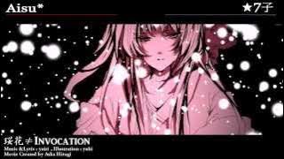 【KCEDB2 R1】 珱花≠Invocation 【Aisu★7子】