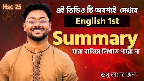 Summary -  যারা বানিয়ে লিখতে পারো না শুধু তাদের জন্য ( সতর্কতা )