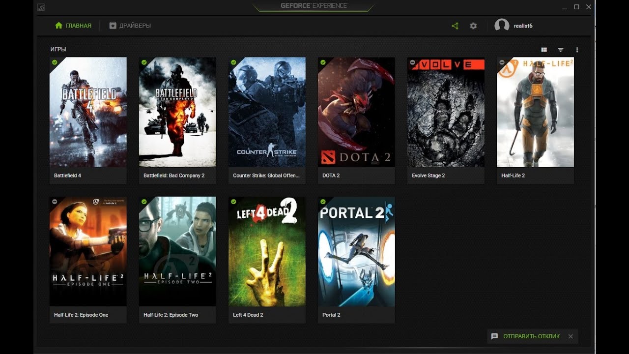 Новый Geforce Experience 3.0.6.49. В Shadow Play теперь настройка микрофона ! - YouTube