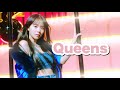 【 Queens / KARA 】歌詞