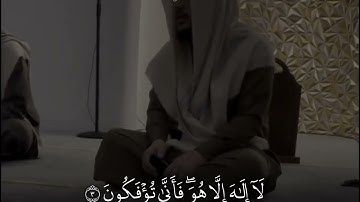 الشيخ هيثم الدخين يحاكي تلاوة الشيخ محمد أيوب رحمه الله || ﴿ أذكروا نعمة الله عليكم ﴾