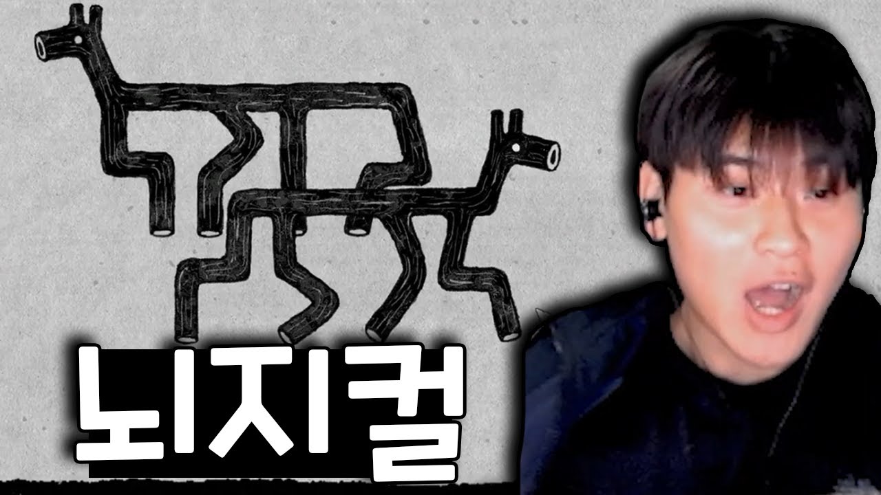 간단하지만 정말 어려워 (쿠키O) #퍼즐게임, #HERTREESPUZZLEDREAM