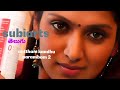 భువనేశ్వరి in అంతం కాదు ఆరంభం 2 romantic fantasy suspense thriller series