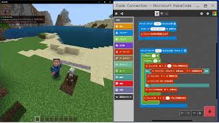 【マイクラ】Code Connection for Minecraft Agent Dig 2段下に掘ります。