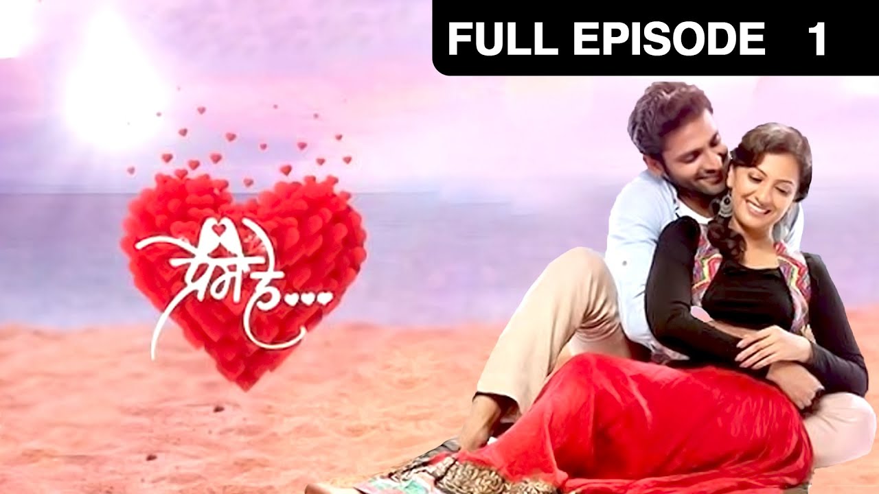 EP 1 - Prem He - Indian Marathi TV Show - Zee Yuva - YouTube