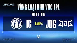 IG vs JDG | Game 4 | 2026 LPL Regional Finals | Vi Ho Costream screenshot 3