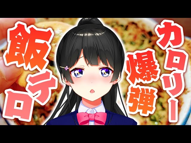 【お手軽】罪深い創作料理を発表します【健康は保証しない】のサムネイル
