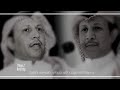 البخيل بخيل مايعطيك حتى من ذنوبه وصل العطياني