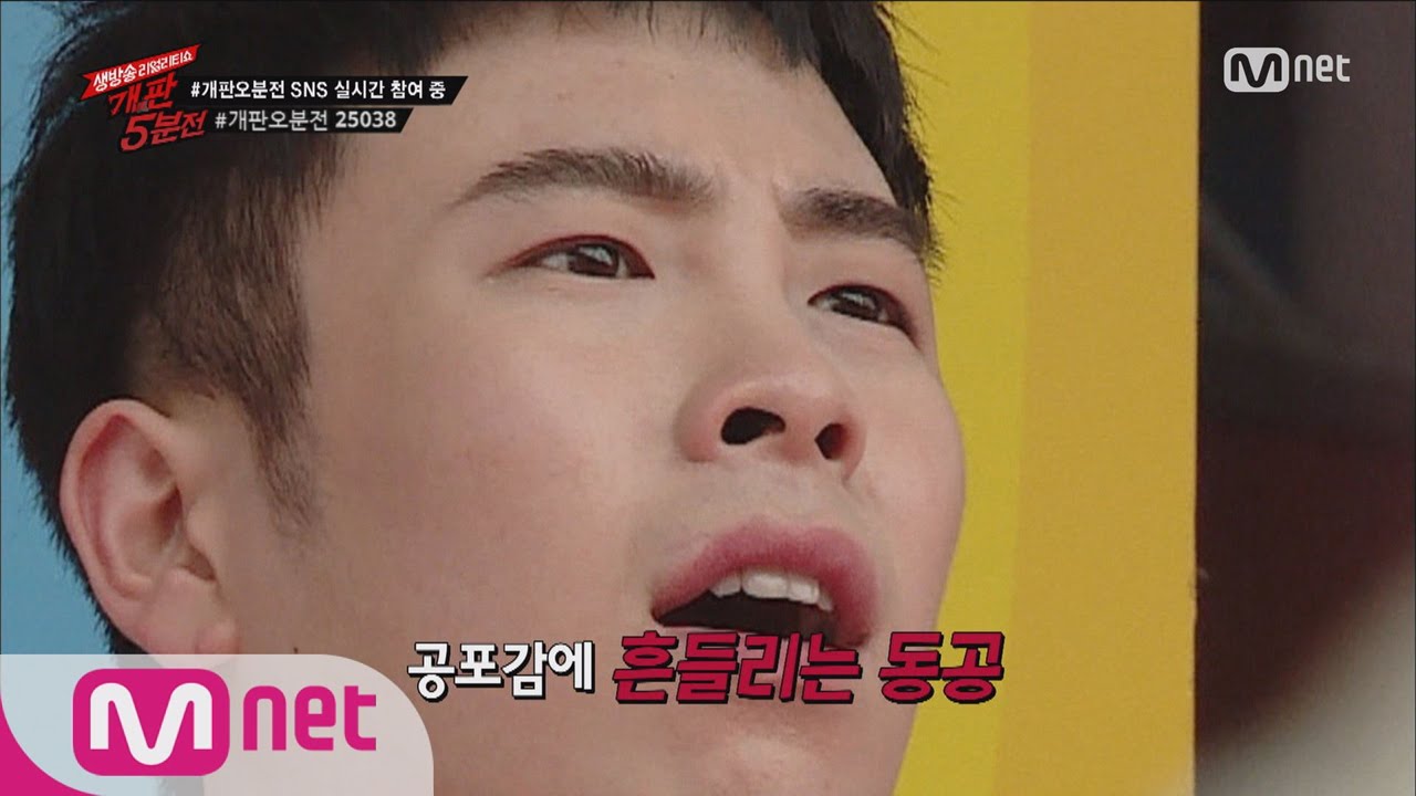 [STAR ZOOM IN] P.O getting dumfounded at Wolmido Viking 160629 EP.108