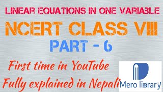 C2 -P6 | Class VIII | NCERT | Chapter 2 | Examples 6 & 7