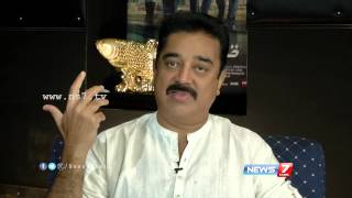 kamal Haasan talks elevation of Tamil cinema to World cinema | Nammavar kamal interview 2 | News7