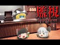 【ホラーゲーム】カフェの店長に監視されまくって笑うホラゲー【Panopticon】【ゆっくり実況】