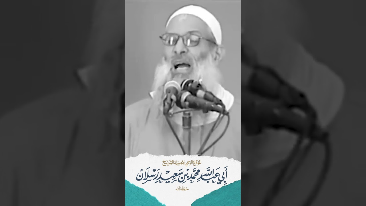 هذه هي الحياة ... لا راحة فيها | الشيخ رسلان