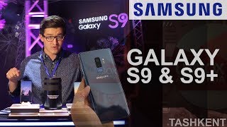 Презентация Samsung galaxy S9 and S9 plus в Ташкенте