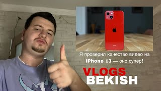 :      iPhone 13   !