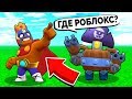 НА ЧТО СПОСОБЕН АИД В BRAWL STARS! ТЕСТ НА СКИЛЛ