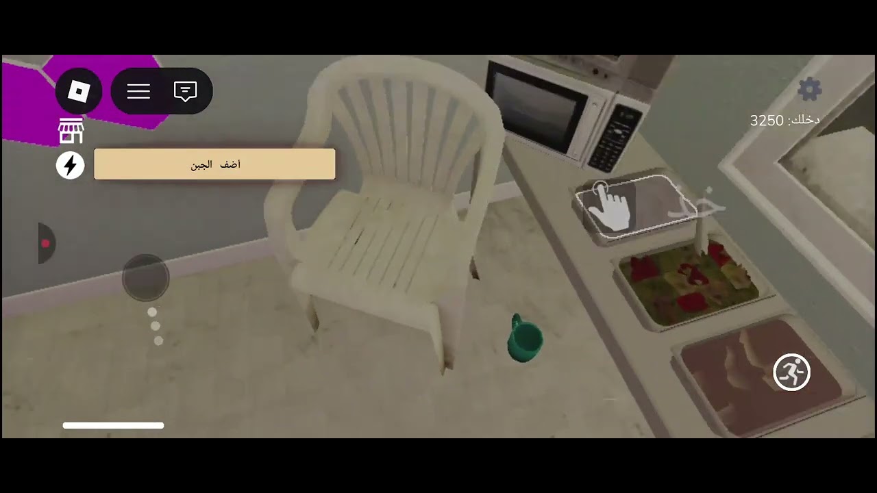 لعبت ماب الشاورمة ما تخيلوا شو حصل انتضروا p:2😨😱