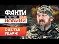 🔥 НОВИНИ: Уразили ОДРАЗУ 3 газорозподільні СТАНЦІЇ в ЛУГАНСЬКУ! АТАКА ДРОНІВ! Факти ICTV 26.09.25