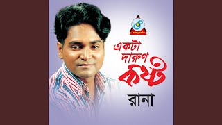 Beshto Chilo Ek - Rana