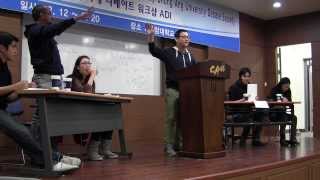 2012 Winter ADI Show Debate Part 1