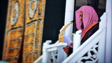 "إن الله وملائكته يصلون على النبي.." تلاوة خاشعة للشيخ سعود الشريم Shiekh Shuraim