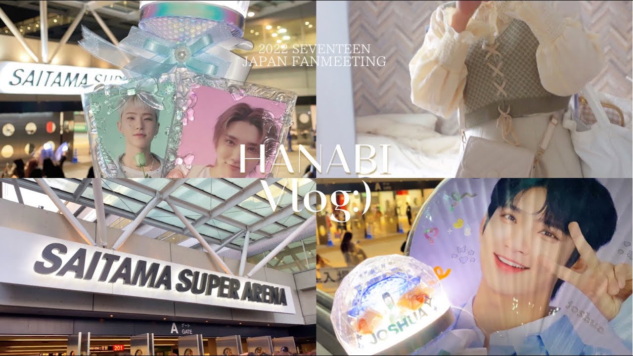HANABI Vlog】2年半ぶりにセブチに会った2日間｜SEVENTEEN ペンミ