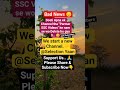 Parmar SSC Videos @ParmarSSCVideos #ParmarsscVideos #@ParmarsscVideos