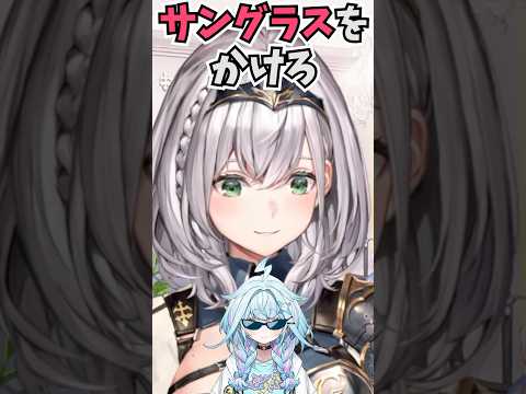 同じ推しを持つ者としてすうちゃんにスバルと共演する際のガチアドバイスをする団長 #shorts  #ホロライブ #切り抜き #vtuber #水宮枢 #白銀ノエル #大空スバル