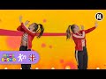 Children’s Songs | THE MUSIC MAN | Dance | Video | Mini Disco