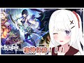【原神】完全無課金冒険ランク58！魔神任務やる！！【Genshin Impact／f2p only】