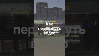 КАК ПЕРЕКИНУТЬ ВИДЕО НА ПК С АЙФОНА #iphone #davinciresolve #3utools #fyp