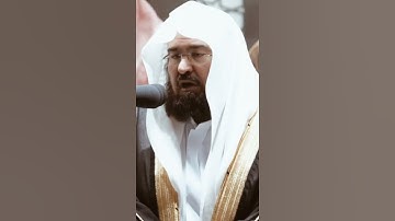 تلاوة مرئية سورة الفاتحة الشيخ عبدالرحمن السديس