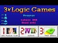 [3x Logic Games - Игровой процесс]
