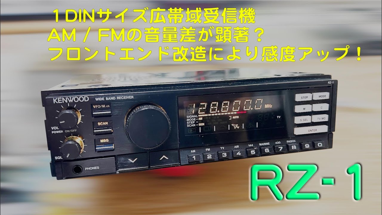 YAESU TRG-7700　HF帯受信機　通電確認済み　難有り YAESU TRG-7700 HF帯受信機 通電確認済み 難有り