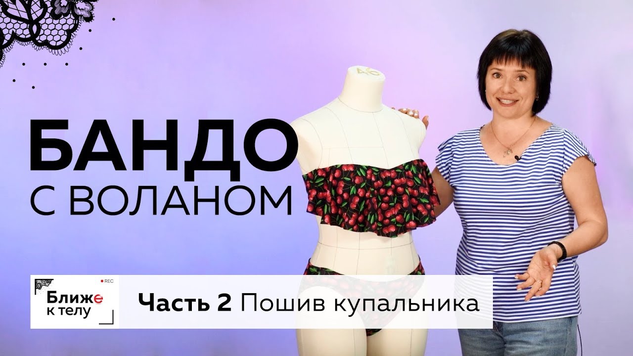 DIY: Как сделать бандо из простой футболки? - GB