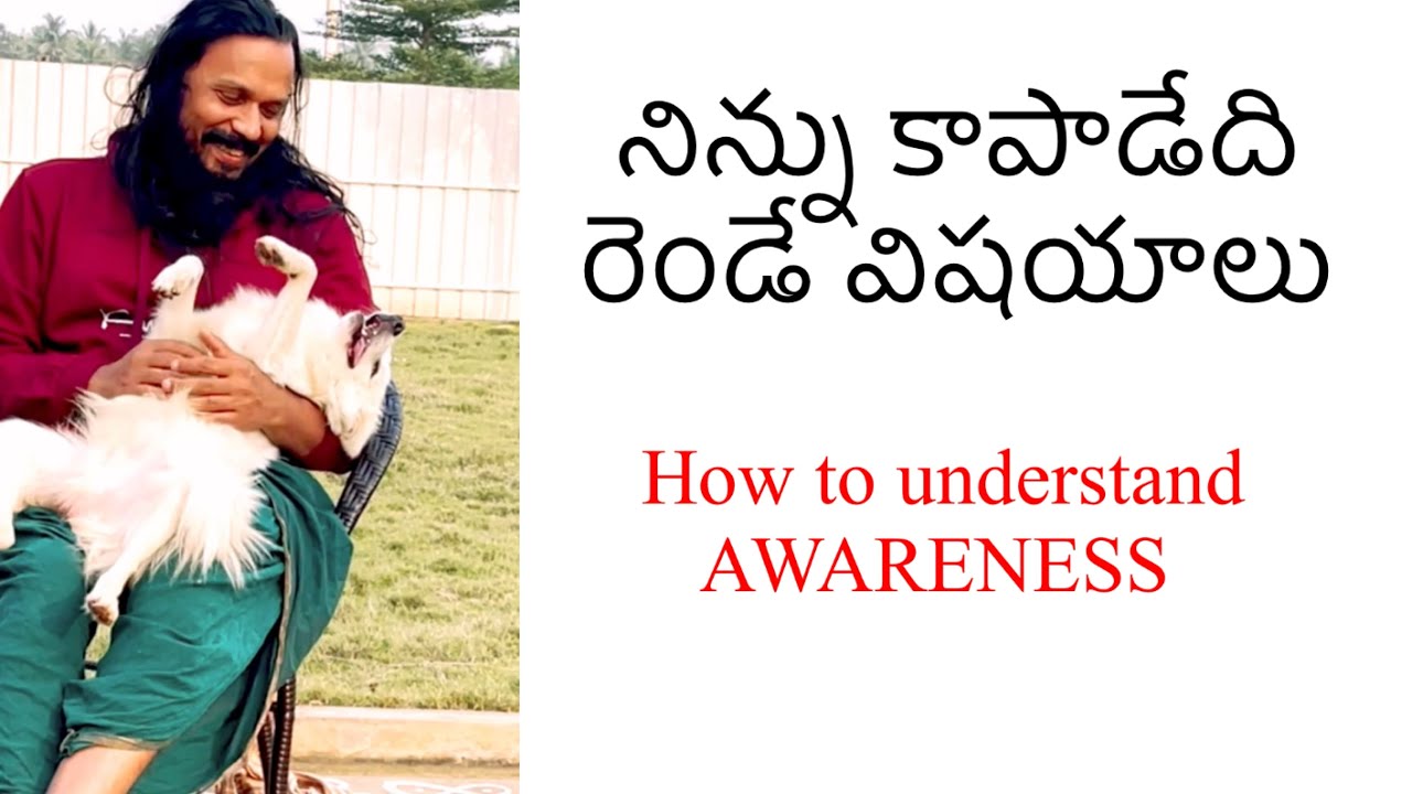 నిన్ను కాపాడేది రెండే విషయాలు🌹జీవితం మలుపుతిప్పే అద్భుతమైన విషయాలు🌹dont misss kanthrisa 