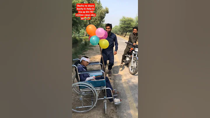 Bachy par Allah ki rehmat (10) million #ytshorts #youtubeshorts #islamic #shortsfeed